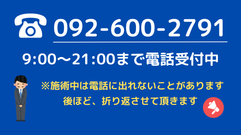 電話でのお問い合わせ画像