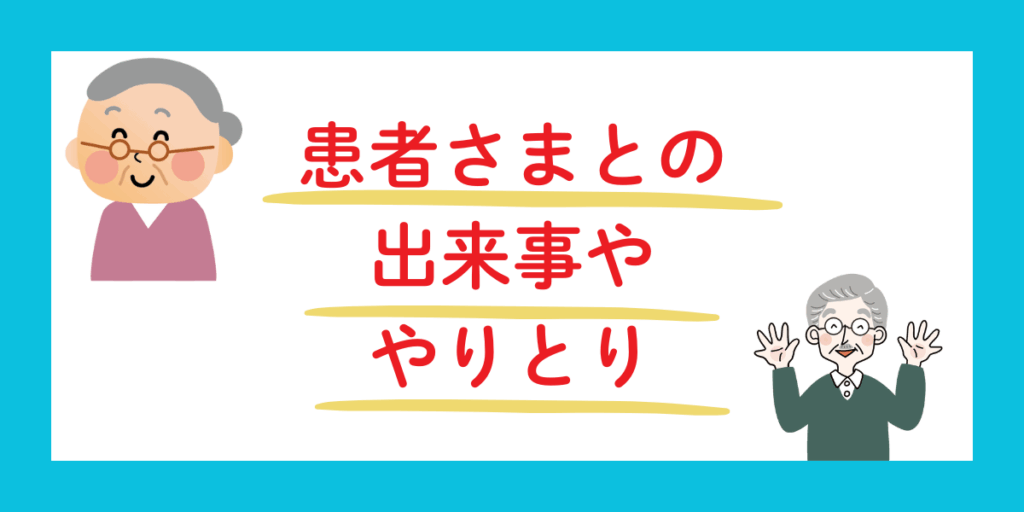 おばあさんとおじいさんのイラスト