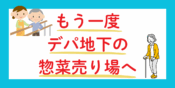 おばあちゃんのリハビリ