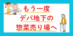 おばあちゃんのリハビリ