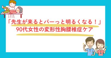 先生が来るとパーって明るくなるね