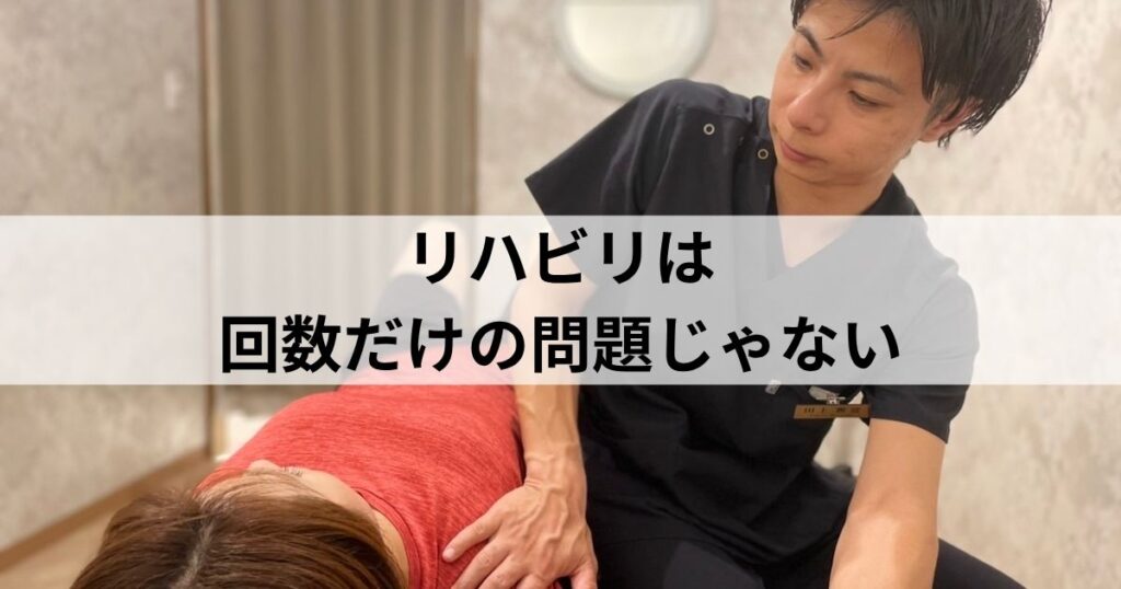 太宰府市でむくみ治療をしている様子