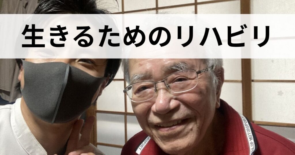 筑紫野市で脊柱管狭窄症の患者さんのリハビリマッサージをしている様子