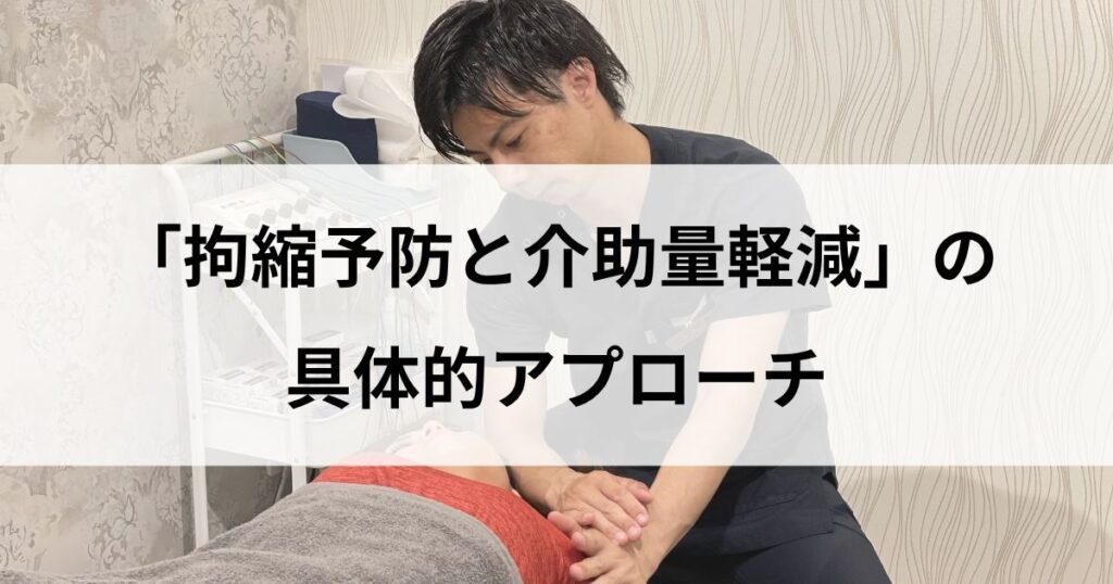 片麻痺の女性の施術をしている院長田上