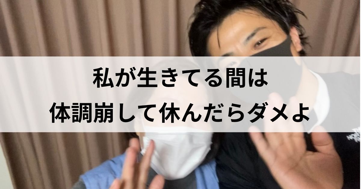 院長田上と訪問患者さんのツーショット写真