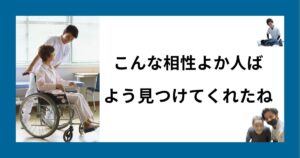院長田上がパーキンソン症候群の患者さんの機能訓練をしている