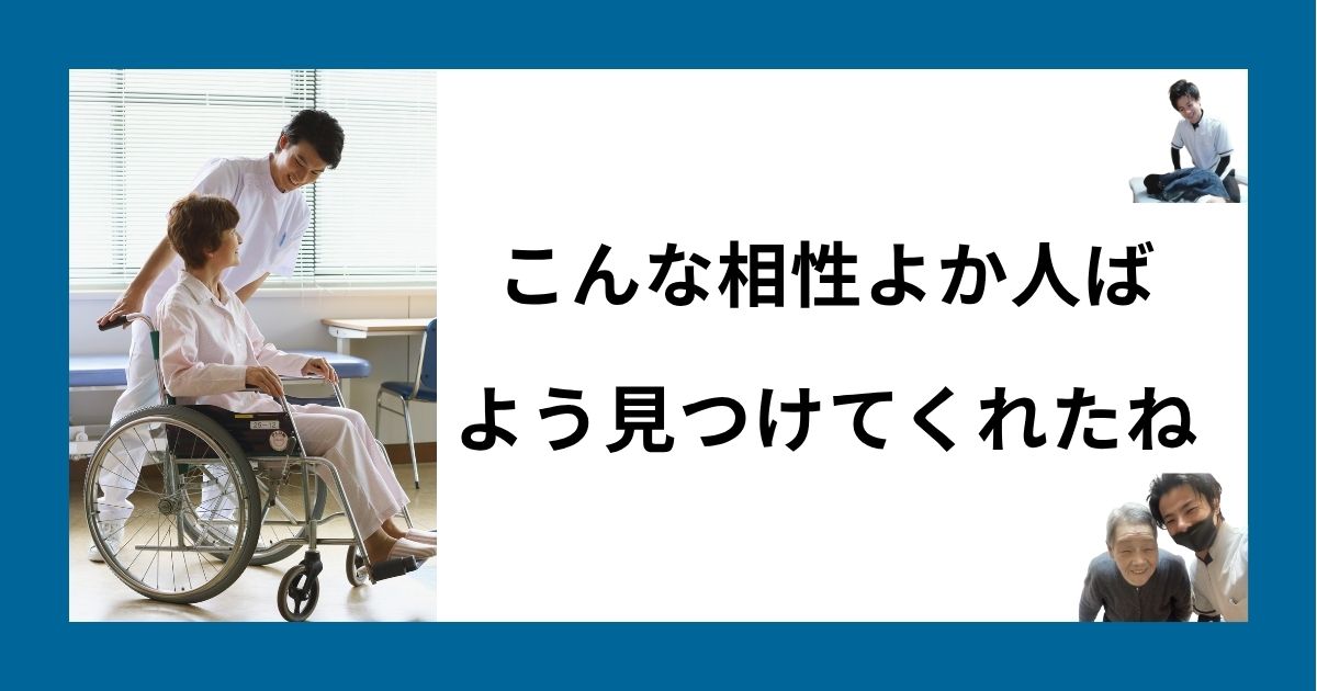 院長田上がパーキンソン症候群の患者さんの機能訓練をしている